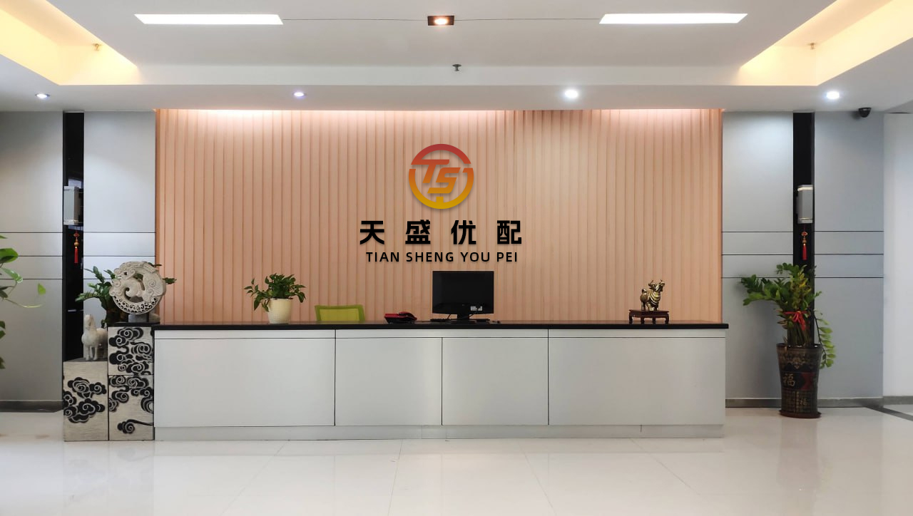 大旗策略 绿心集团将于6月13日上午起复牌